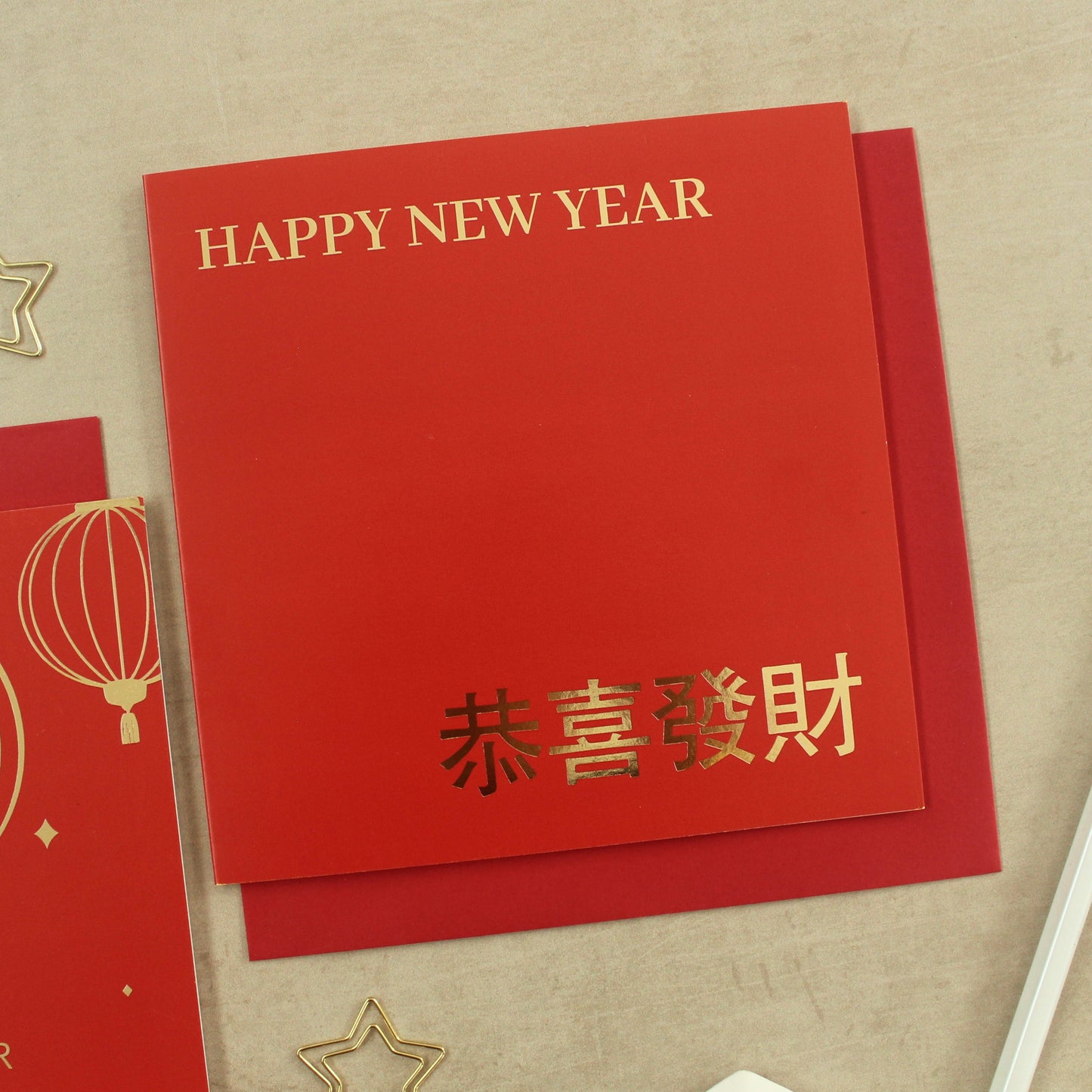 Lunar New Year Card