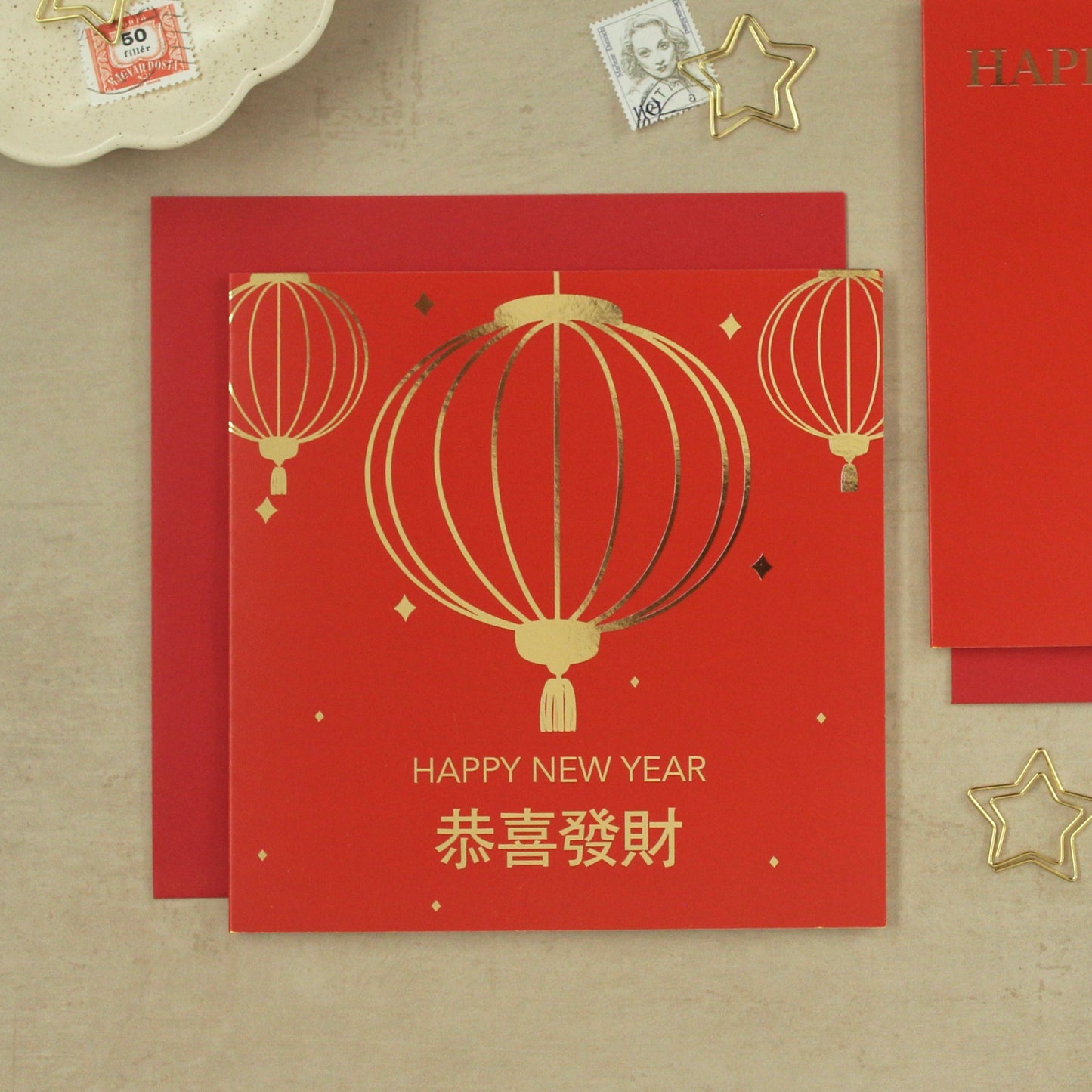 Lunar Lantern New Year Card