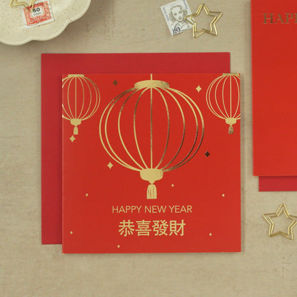 Lunar Lantern New Year Card