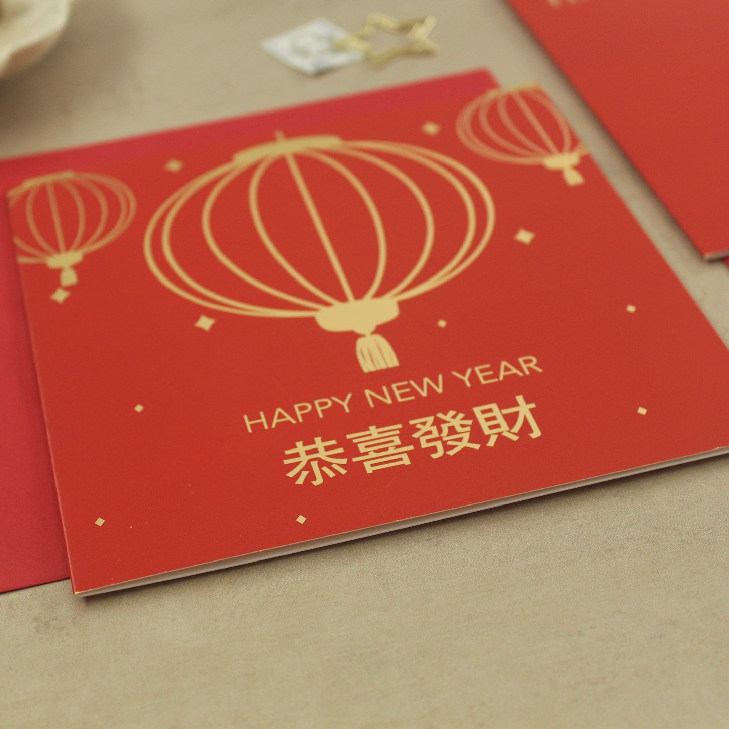 Lunar Lantern New Year Card